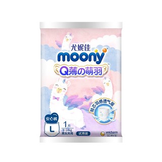 moony 尤妮佳 moony Q薄萌羽小羊驼拉拉裤 L6片(9-14kg)