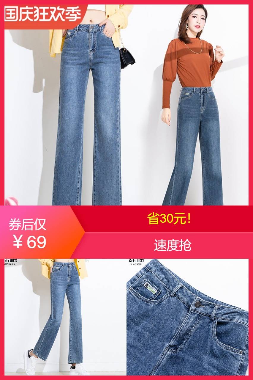 【补贴价:69元】 宽松牛仔阔腿裤女2021年新款高腰
