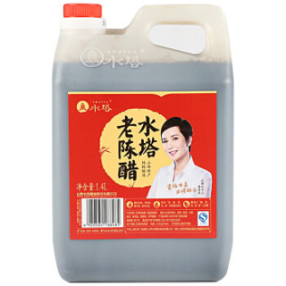 SHUITA 水塔 老陈醋 1.4L
