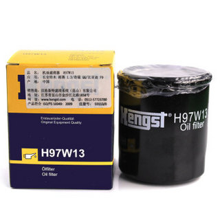 Hengst 汉格斯特 H97W13机油滤清器机油滤芯机油格