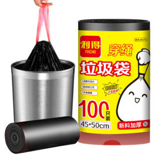 RDE 利得 抽绳自动收口加厚垃圾袋 45cm