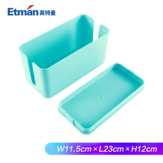 Etman 英特曼 理线盒 蓝色 排插收纳盒 电源线/电线整理盒理线盒 插座插线板拖线板集线盒