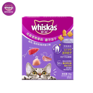 whiskas 伟嘉 洁齿磨牙饼干 66g1元+运费
