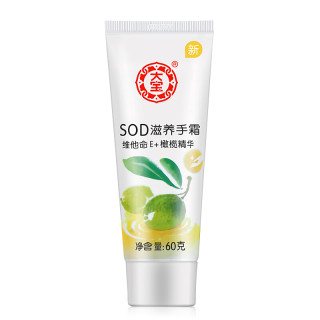 Dabao 大宝 SOD滋养手霜 60g