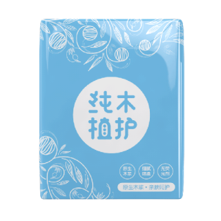 植护 手帕纸巾小包装便携式随身装餐巾纸卫生纸可爱迷你面巾纸 10包*2条