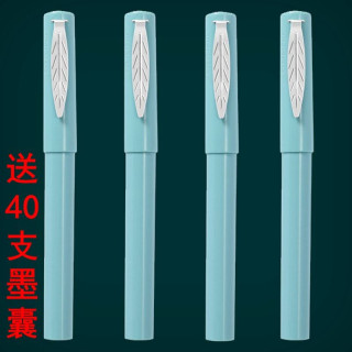 Jinhao 金豪 519系列 学生正姿钢笔 EF尖 4支 送40支墨囊