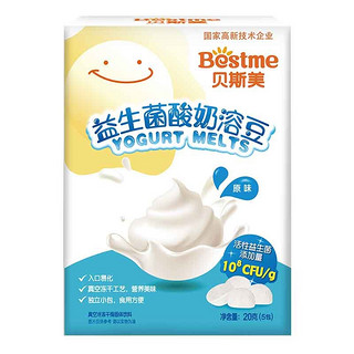 Bestme 贝斯美 益生菌酸奶溶豆 原味 20g