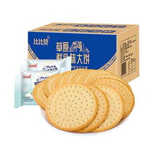 bi bi zan 比比赞 草原大饼 鲜乳味 500g