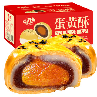 千丝 蛋黄酥 300g