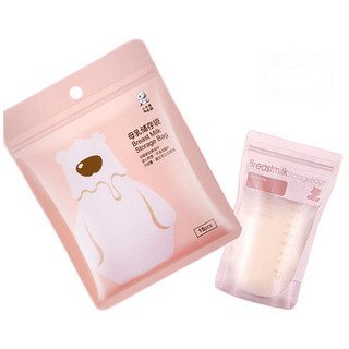 小白熊 储奶袋 母乳保鲜袋存奶袋奶水人奶储存袋200ML/15片 09757