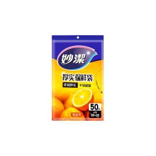妙潔 抽取式保鲜袋 大号50只