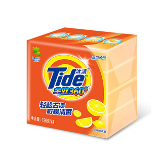 Tide 汰渍 全效洁净洗衣皂（柠檬清香）126G*4 超值4块装 透明皂 肥皂 手洗 温和不伤手