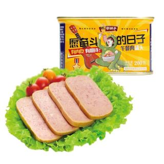 林家铺子 午餐肉罐头200g*2罐猪肉罐头