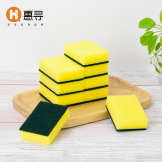 惠寻 洗碗海绵百洁布厨房用品清洁刷锅刷碗神器魔力擦 10个装