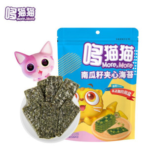 哆猫猫 南瓜籽海苔夹心脆宝宝零食儿童小吃不添加防腐剂非油炸32g