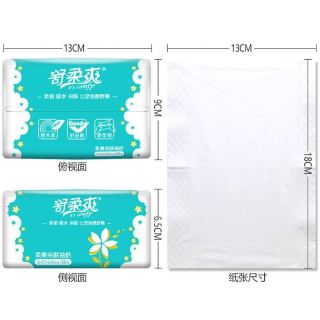 舒柔爽 柔爽亲肤抽纸 4层*100抽 10包装 SRS-0054