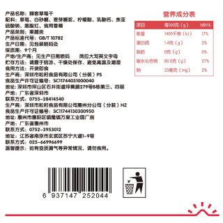 狮客 [苏宁自主品牌]草莓干果干零食70g