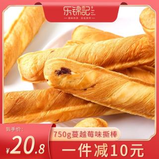 乐锦记 [乐锦记三好棒]糕点手撕面包棒 蔓越莓/原味新鲜整箱营养早餐面包休闲零食750g/箱