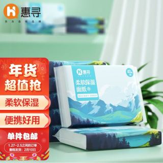 惠寻 婴儿云柔纸巾40抽*6包乳霜纸 新生儿面巾纸 绒触感宝宝纸巾 柔润纸抽
