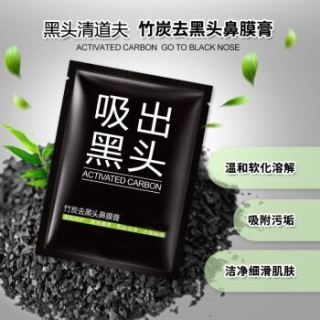 吸黑头鼻头膏粉刺学生黑头鼻贴神1器收缩毛孔鼻子黑头贴 T-鼻头膏5片