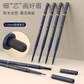 AMORTALS 尔木萄 流星极细眉笔04烟熏棕防汗持久顺滑不脱妆初学者