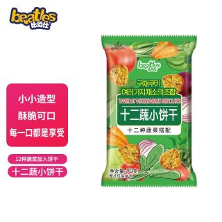 比逗仕 十二蔬饼干休闲零食代餐食品90g/袋*6袋