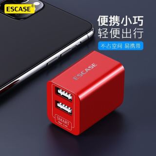ESCASE 手机平板充电头充电器 移动电源充电器/USB电源适配器/双口充电插头 可折叠DC5207 红色