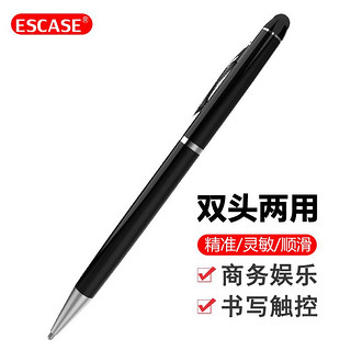 ESCASE iPad电容笔平板电脑触控笔写字笔二合一通用苹果安卓平板手机 具备圆珠笔写字功能 ES-XRpro梦幻黑