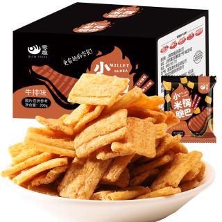 零趣 小米脆锅巴300g 小龙虾味牛排味休闲食品好吃不贵怀旧零食小吃 牛排味300g