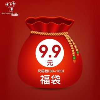 JEANSWEST 真维斯 Jeanswest童装（非质量问题不接受退换） 女童 155女/160男