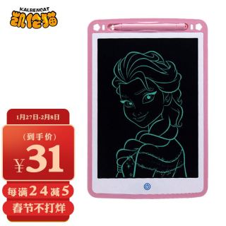 凯伦猫（KALRENCAT）10英寸液晶手写板电子小黑板儿童写字板绘画涂鸦演算草稿板留言备忘板 粉红色