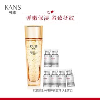 KANS 韩束 聚时光奢养紧致精华水套组