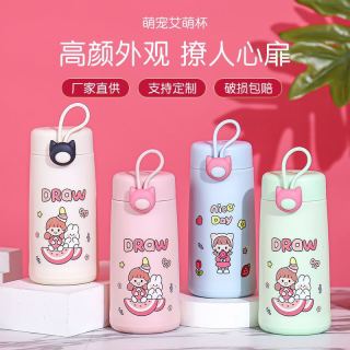 双层隔热玻璃水杯便携提绳杯子男女学生情侣防烫耐高温防摔萌萌杯子 双层隔热玻璃杯300ml-颜色随机