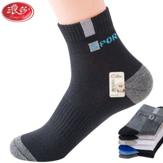 Langsha 浪莎 LangSha袜子男士秋冬厚款纯棉中筒春夏季网眼透气户外跑步篮球运动休闲袜2双