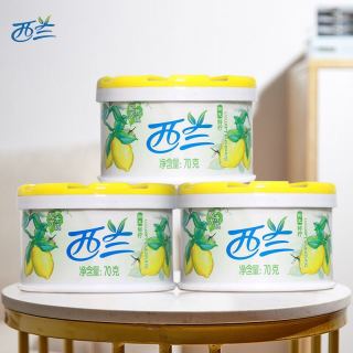 西兰 空气清新剂固体厕所空气芳香剂柠檬香3盒