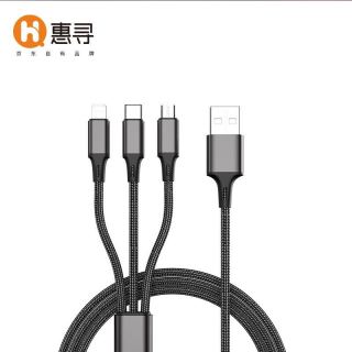惠寻 三合一充电线 黑色