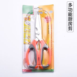 斯俐轩 百货批发多功能剪刀1把