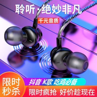 魔风者 耳机有线
