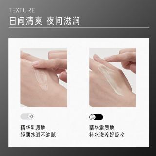 PETERSONS LAB 毕生之研 眼霜pro2ml 眼部护肤体验装