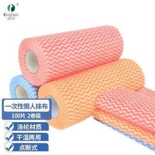 tinghao 庭好 懒人抹布100片 去污吸水干湿两用 一次性洗碗布不沾油 厨房清洁布 2卷装 TH7587