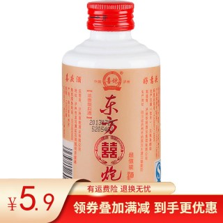 东方喜炮 超值喜庆装 泸州浓香型 小瓶白酒装 超值装1支