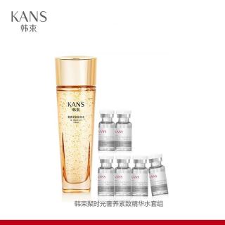 KANS 韩束 聚时光奢养紧致精华水套组