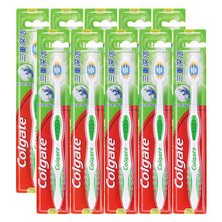 Colgate 高露洁 三重深洁牙刷中毛护龈有效清洁牙缝 环状动力刷毛 颜色随机 10支装