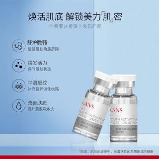 KANS 韩束 聚时光奢养紧致精华水套组