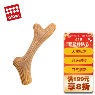 GiGwi 贵为 狗玩具磨牙棒狗狗磨牙玩具幼犬小型犬用品木塑鹿角小号宠物玩具