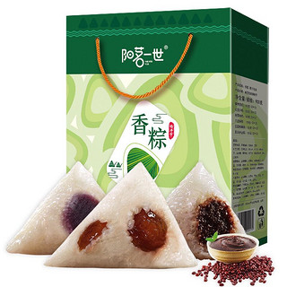 阳茗一世 粽子礼盒6味6粽全素粽甜粽 香粽900g