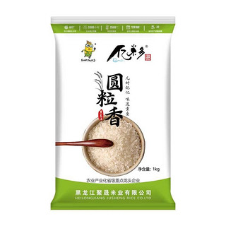 亿米多 东北庆安大米 黑龙江特产圆粒香米 （东北原粮优质大米2斤/袋）