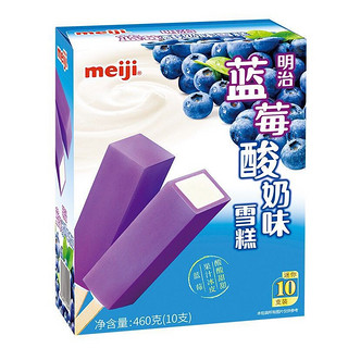 meiji 明治 蓝莓酸奶味雪糕 46g*10支 彩盒 冰淇淋