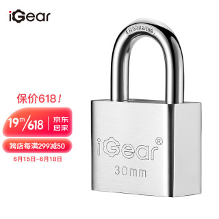 iGear 挂锁 防水防锈仓库车厢大门挂锁 家用学校商铺门锁 防盗防撬锁 40mm