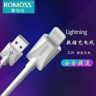 ROMOSS 罗马仕 苹果数据线